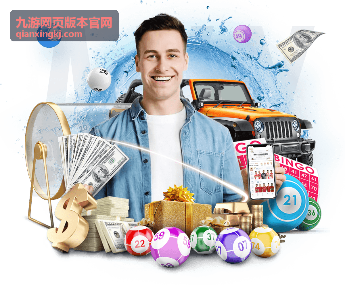 九游网页版本官网新手引导流程优化